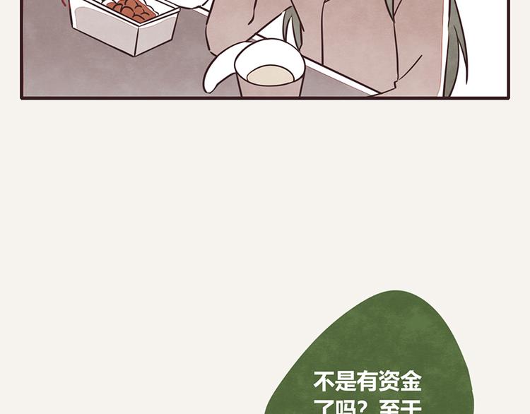 第0036话 穷10