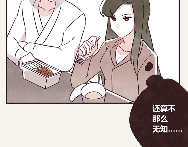 第0036话 穷15