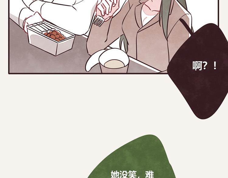 第0036话 穷18