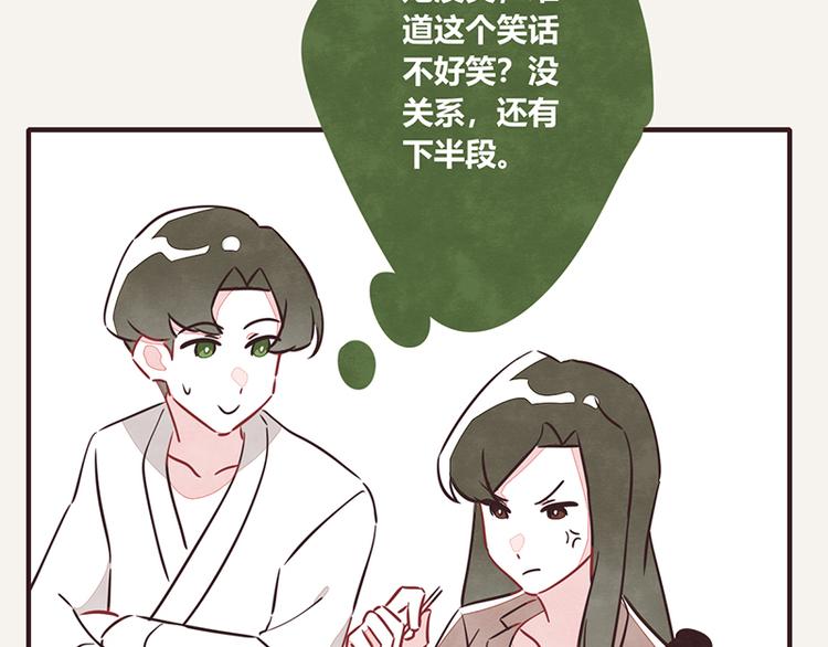 第0036话 穷19
