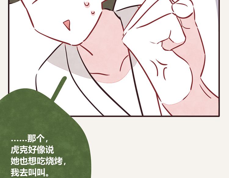 第0036话 穷28