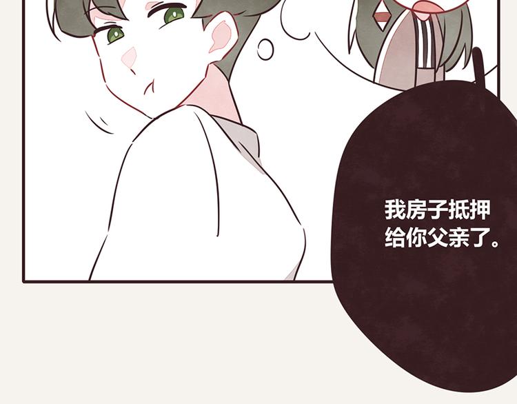 第0036话 穷4