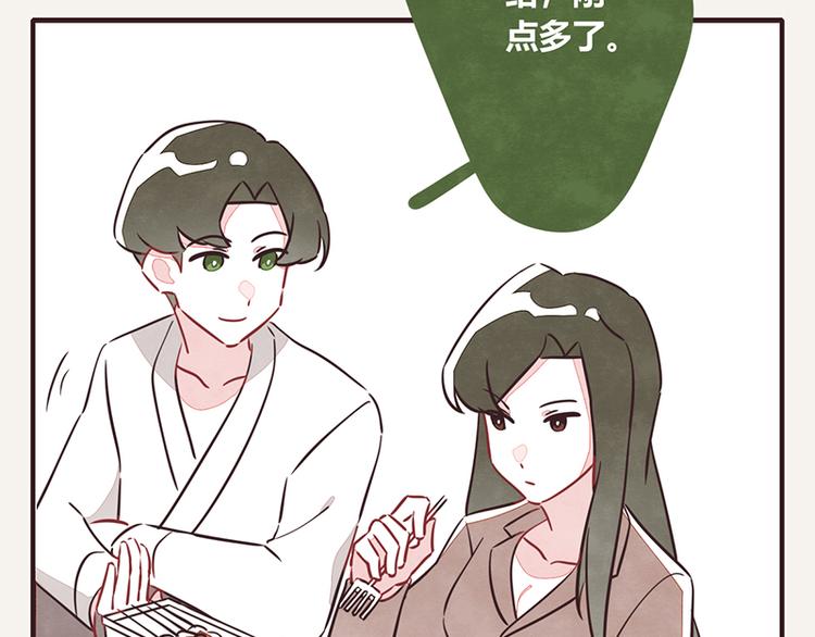 第0036话 穷9