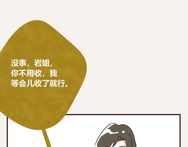 第0037话 早餐13