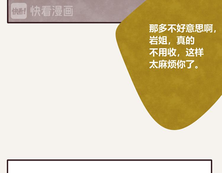 第0037话 早餐18