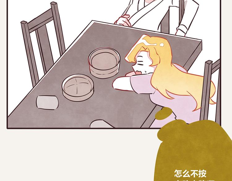 第0037话 早餐22