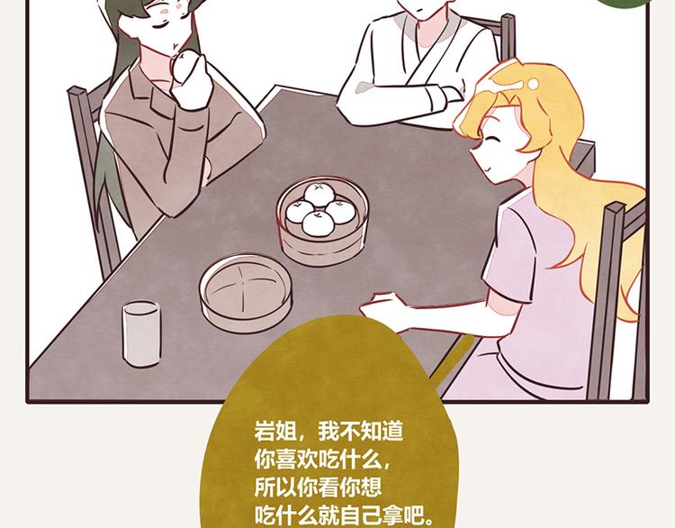 第0037话 早餐9