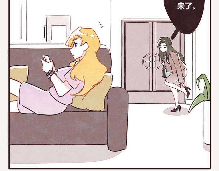 第0038话 礼尚往来1
