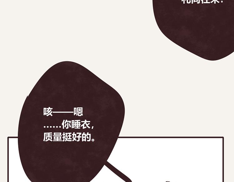 第0038话 礼尚往来18
