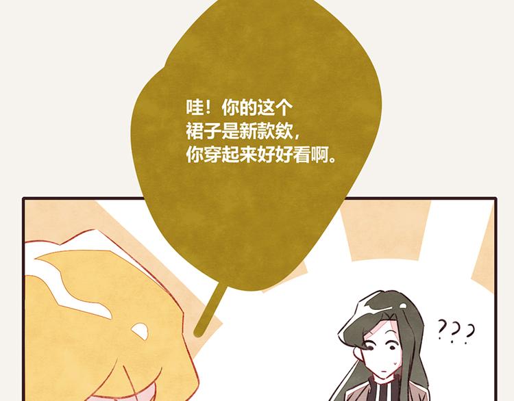 第0038话 礼尚往来3