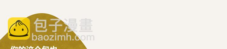 第0038话 礼尚往来5