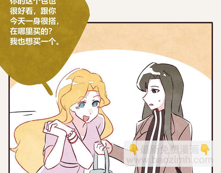 第0038话 礼尚往来6