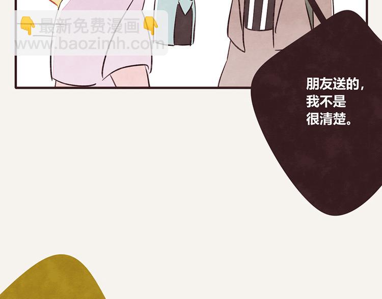 第0038话 礼尚往来7