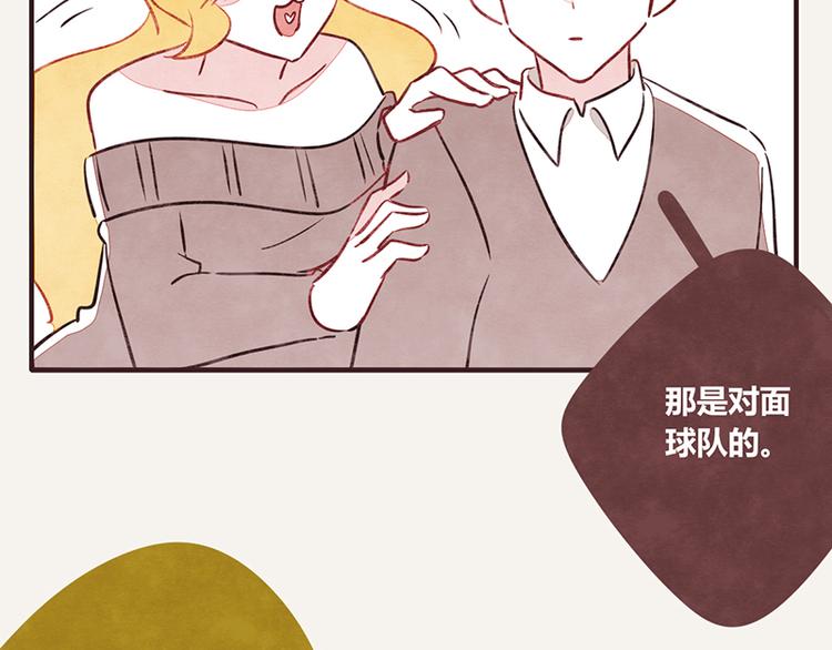 第0039话 看球赛12