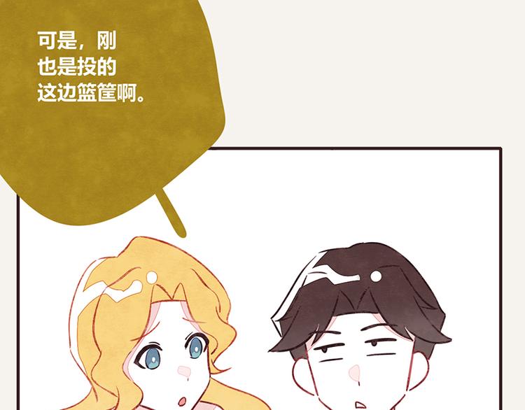 第0039话 看球赛13