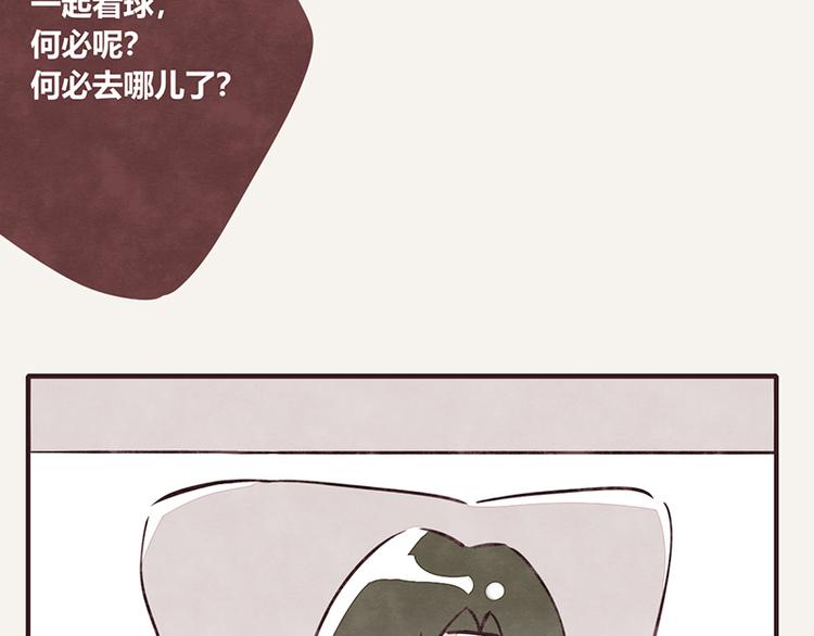第0039话 看球赛18