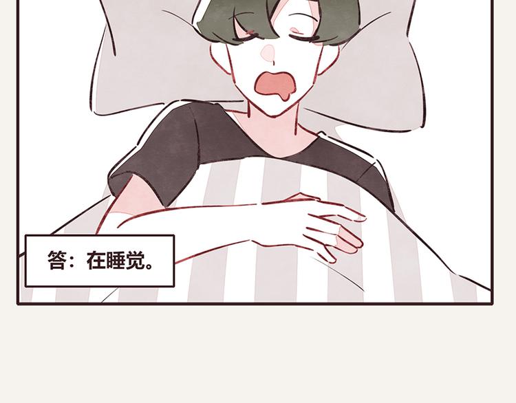 第0039话 看球赛19