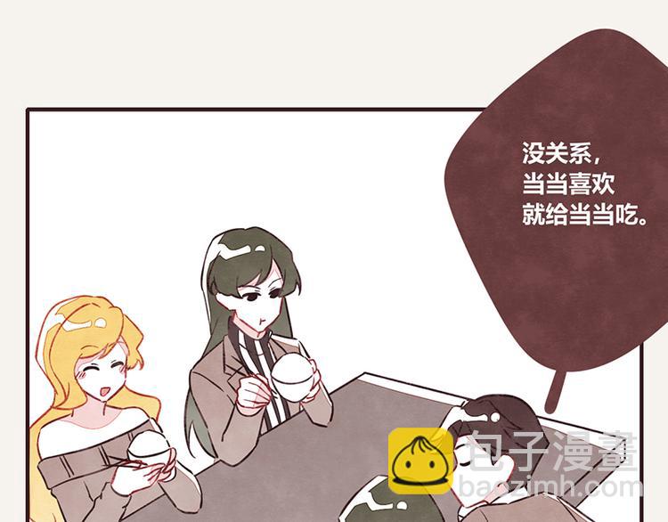 第0040话 三角恋？6
