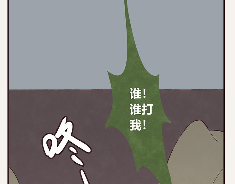 第0041话 时差19