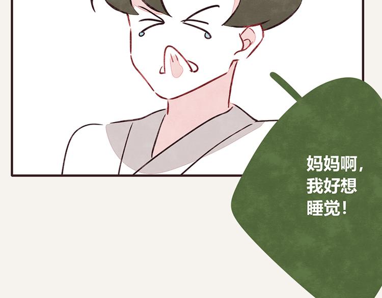 第0041话 时差25