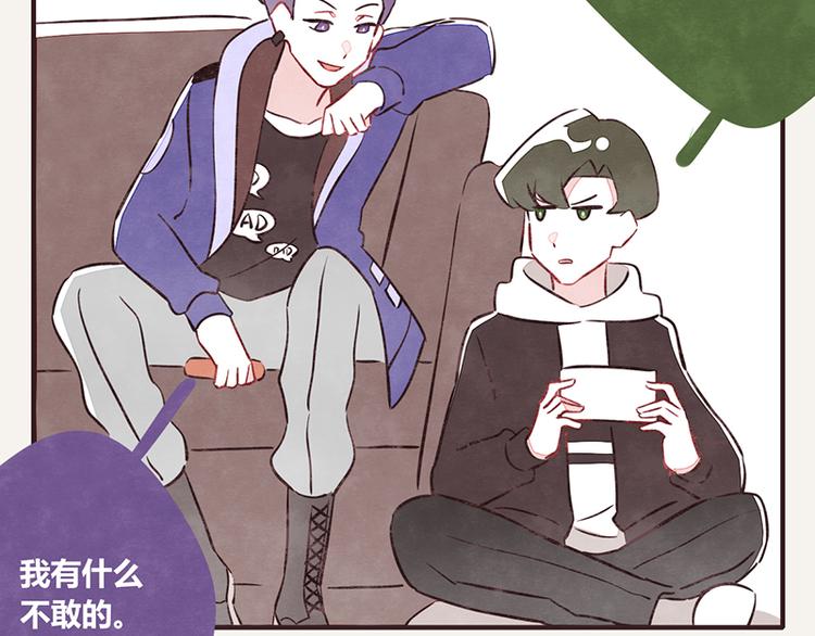 第0042话 惹不起的儿子1