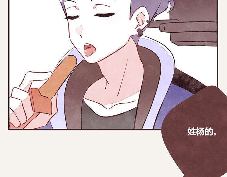 第0042话 惹不起的儿子16