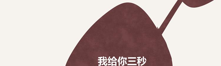 第0042话 惹不起的儿子17