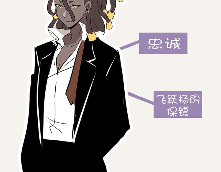 第0042话 惹不起的儿子28