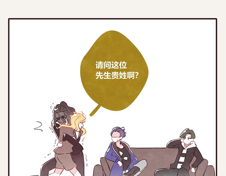 第0043话 不能惹的女人16