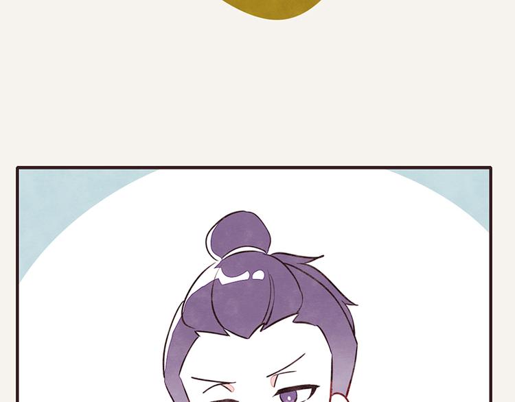 第0043话 不能惹的女人21