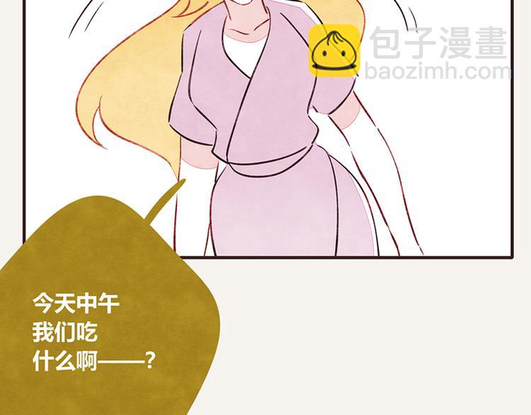 第0043话 不能惹的女人4