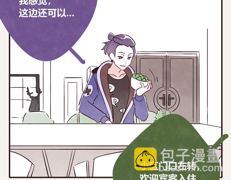 第0044话 不敢惹的邻居1