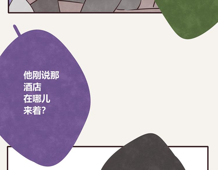 第0044话 不敢惹的邻居18