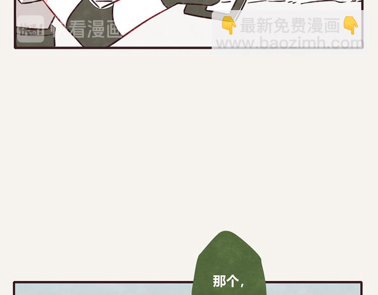 第0045话 最后的净土10