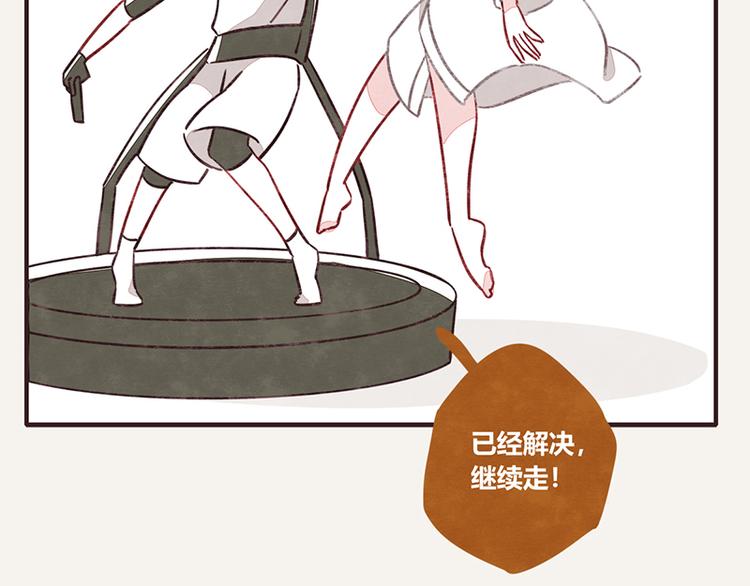 第0045话 最后的净土15