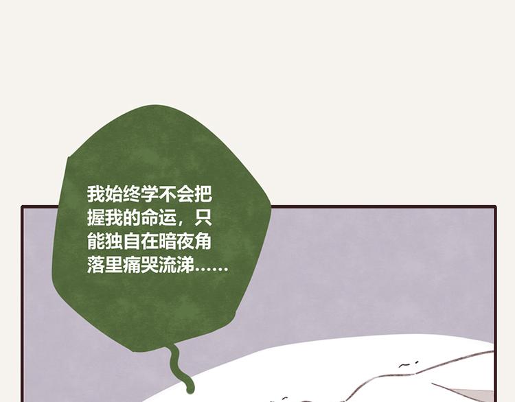 第0045话 最后的净土16