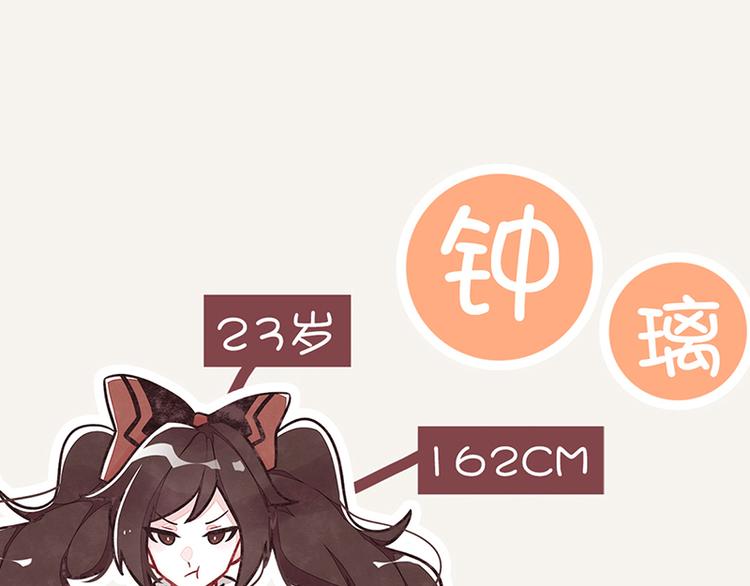 第0045话 最后的净土24