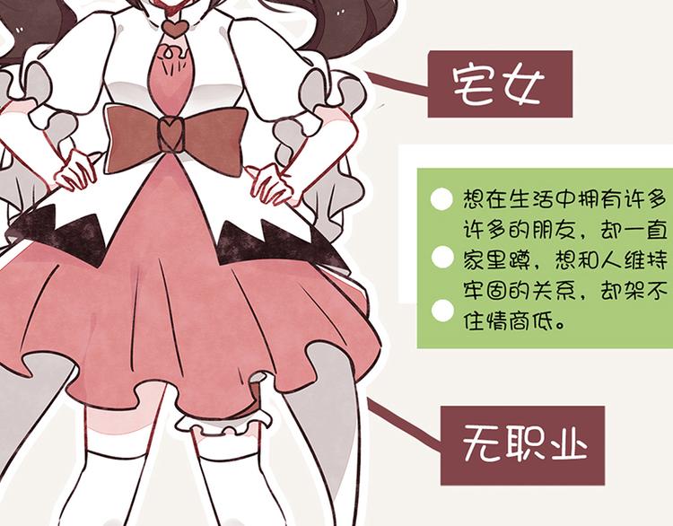 第0045话 最后的净土25