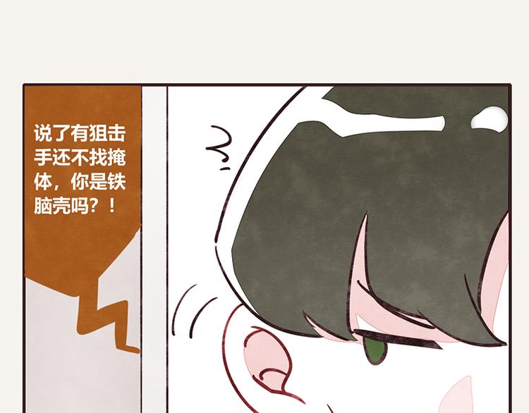 第0045话 最后的净土6