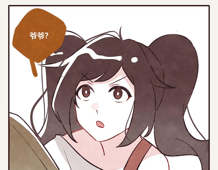 第0047话 吉祥的一家10