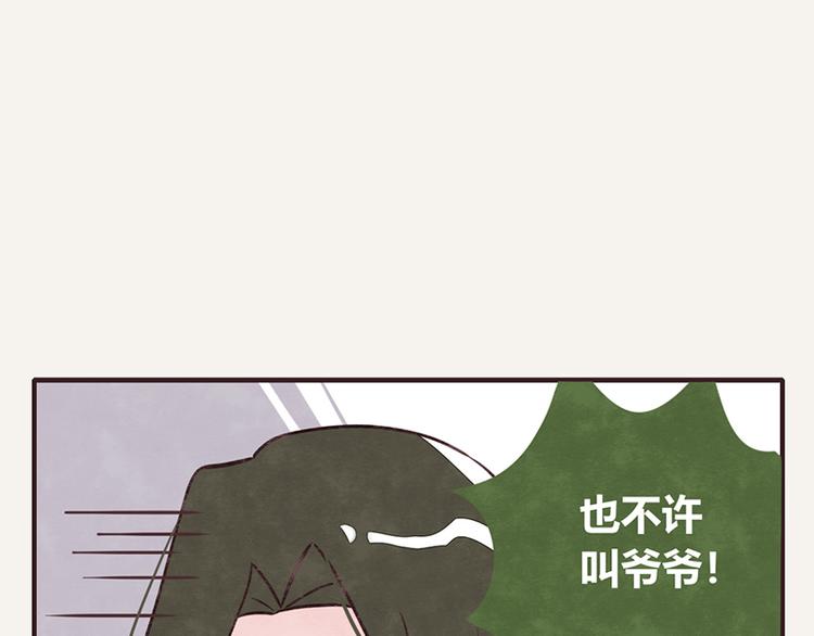 第0047话 吉祥的一家12