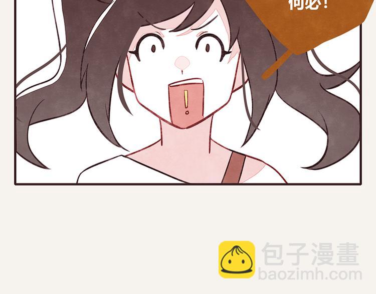 第0047话 吉祥的一家6
