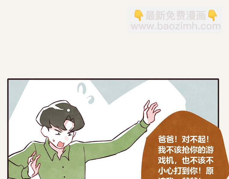 第0047话 吉祥的一家7