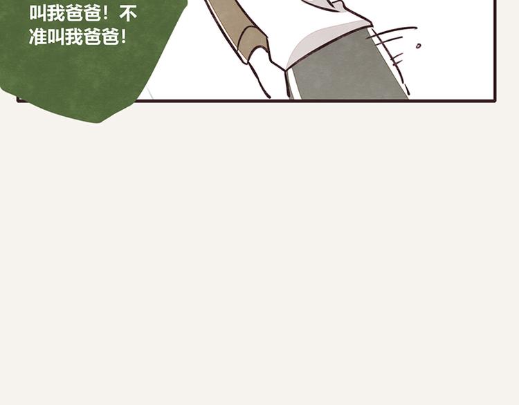 第0047话 吉祥的一家9