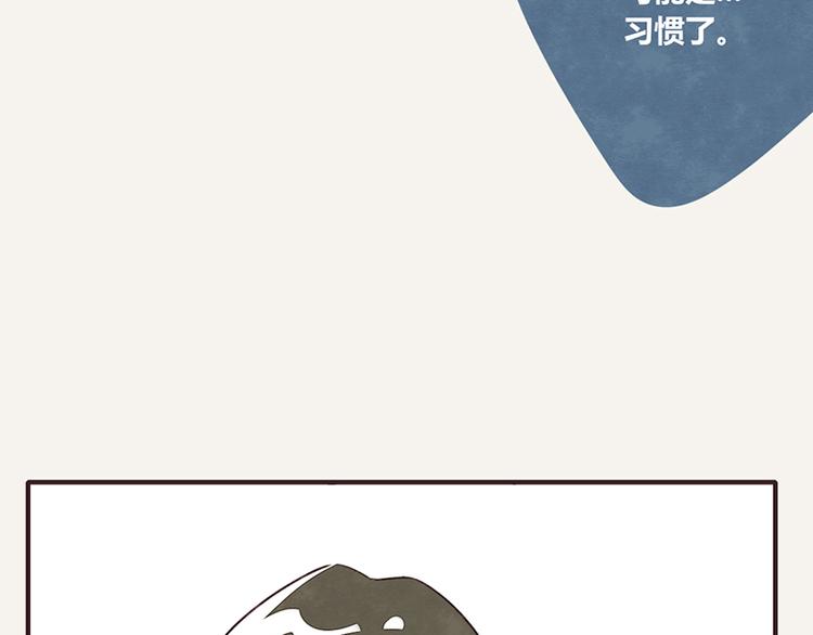 第0050话 习惯了12