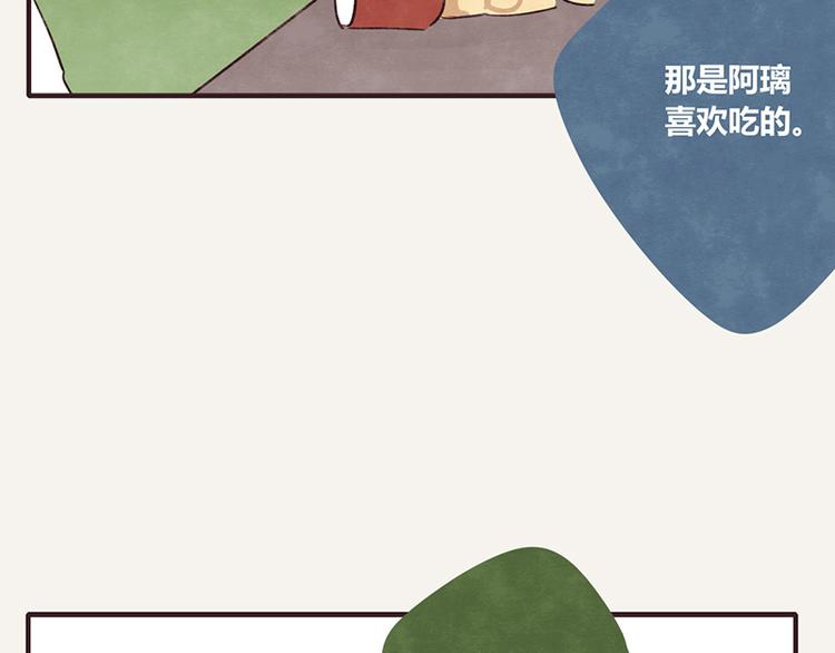 第0050话 习惯了19