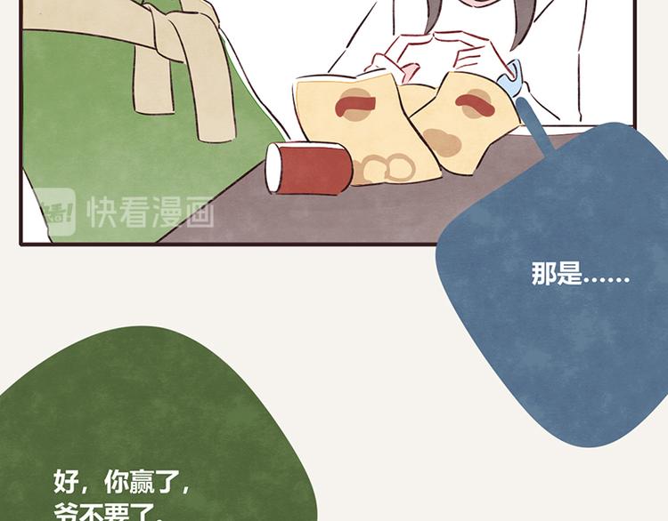 第0050话 习惯了24