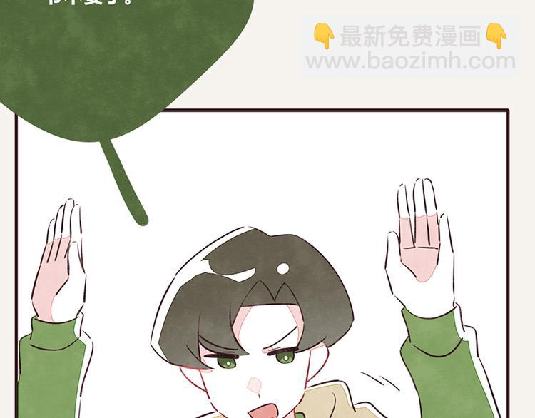 第0050话 习惯了25