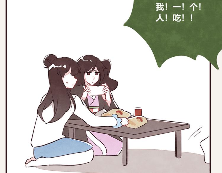 第0050话 习惯了28