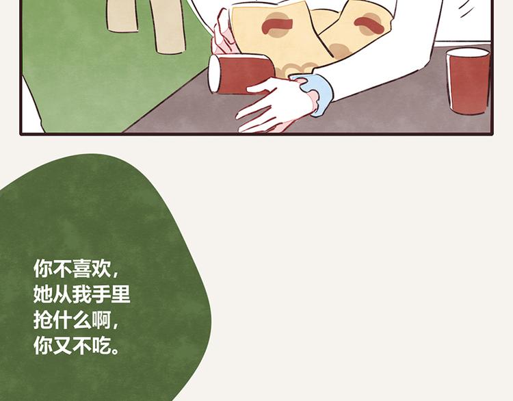 第0050话 习惯了9
